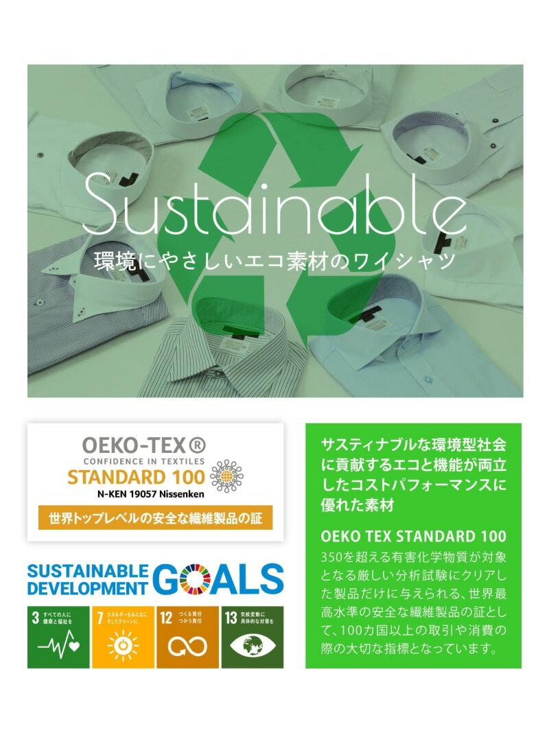 m.f.editorial 形態安定 吸水速乾 スタンダードフィット カッタウェイ長袖シャツ 長袖 シャツ メンズ ワイシャツ ビジネス ノーアイロン 形態安定 yシャツ 速乾 タカキュー スーツ・フォーマル Yシャツ・カッターシャツ グレー【送料無料】