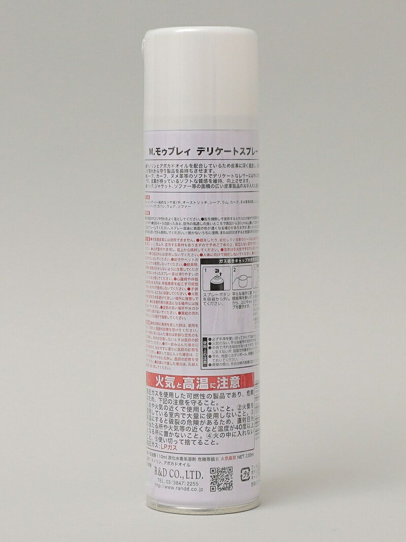 SHIPS MEN M.MOWBRAY:デリケート スプレー シップス シューズ・靴 ブーツ レッド