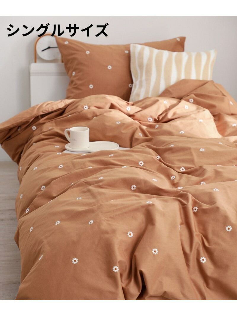 Francfranc デイジーエンブロイダリー 掛け布団カバー シングル 綿100% 花柄 刺繍 フランフラン インテ..