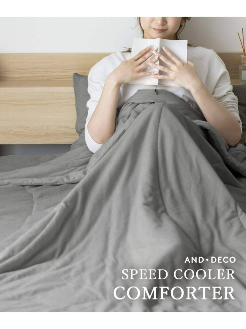 JOURNAL STANDARD FURNITURE 《予約》【AND DECO/アンドデコ】 SUMMER COMFORTER S 冷感掛け布団 ジャーナルスタンダードファニチャー インテリア・生活雑貨 ブランケット・ひざ掛け グレー ブラウン【先行予約】*【送料無料】