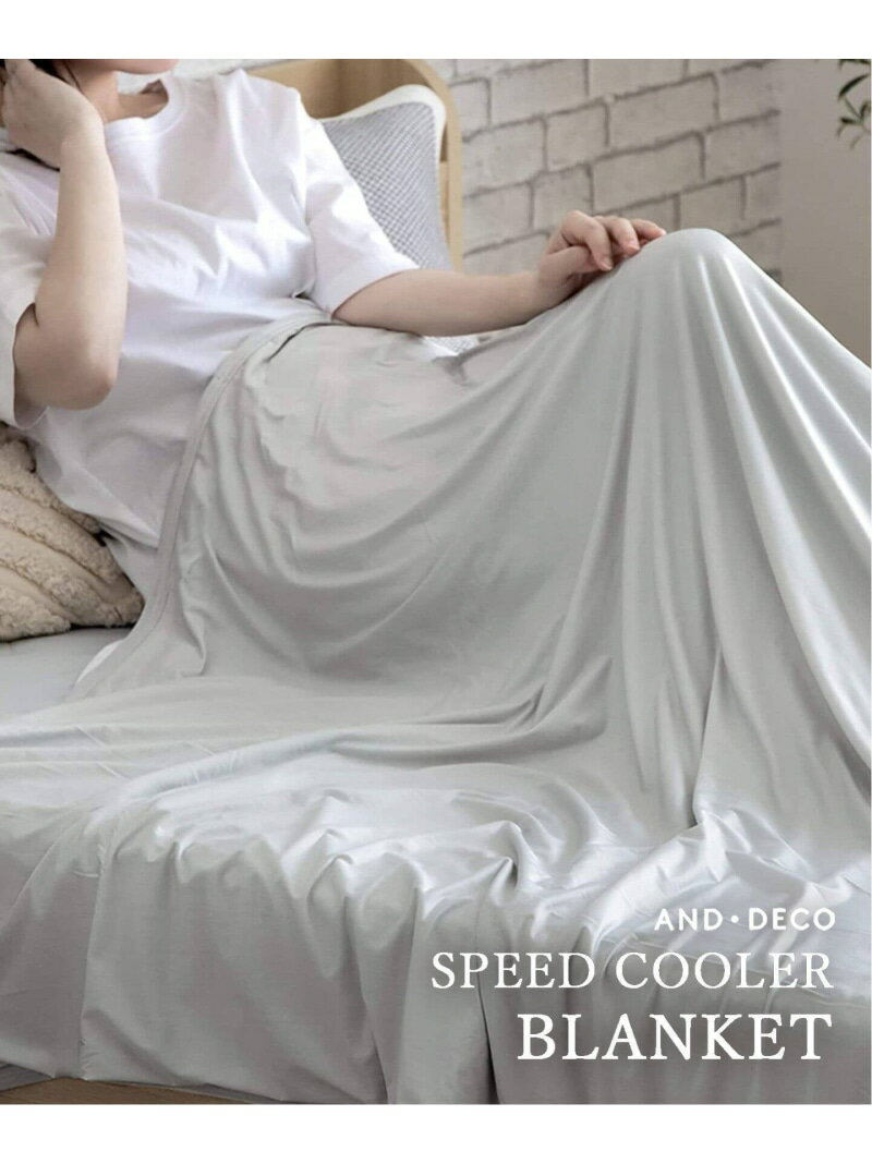 JOURNAL STANDARD FURNITURE 《予約》【AND DECO/アンドデコ】 COOL BLANKET PREMIUM S 冷感ブランケット ジャーナルスタンダードファニチャー インテリア・生活雑貨 ブランケット・ひざ掛け グレー ブラウン ベージュ【先行予約】*【送料無料】