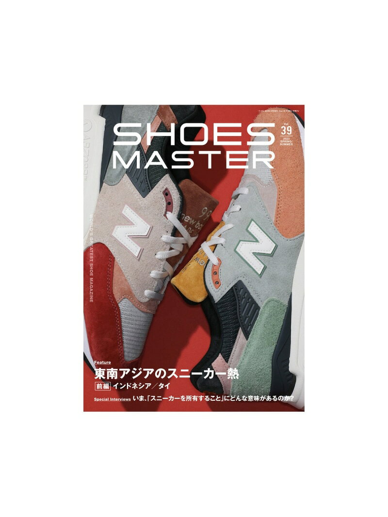 SHOES MASTER SHOES MASTER VOL.39 アトモス 福袋・ギフト・その他 その他