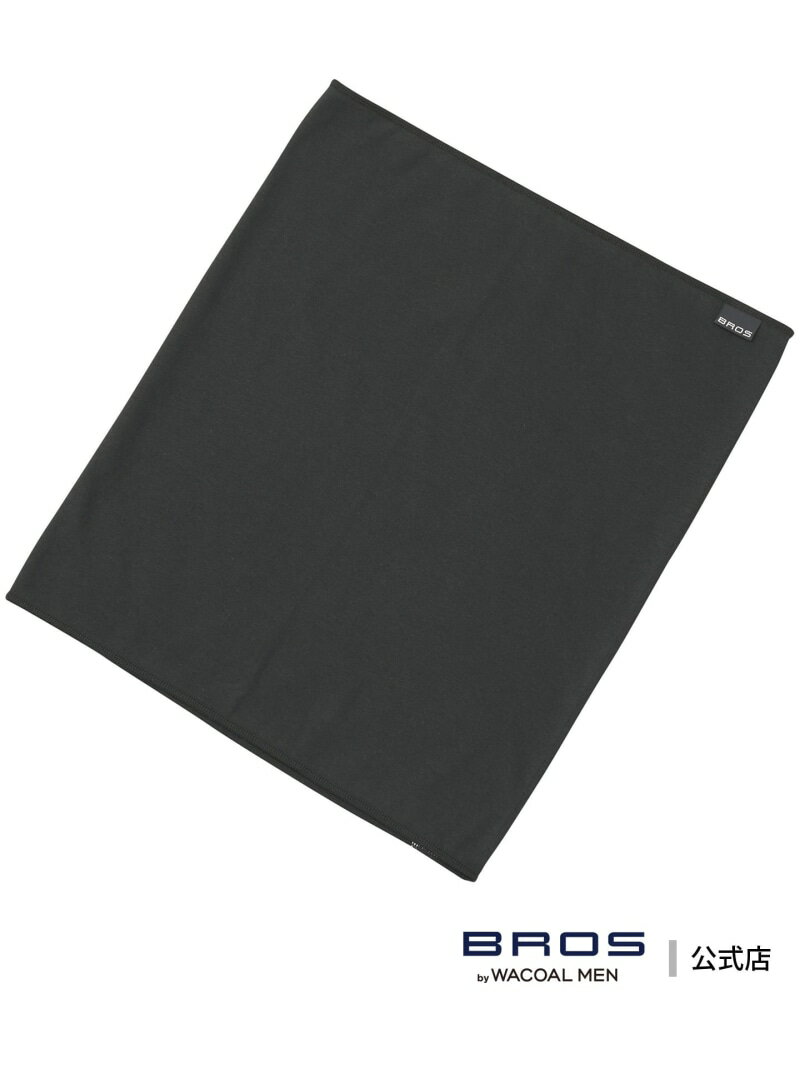 【SALE/15%OFF】BROS by WACOAL MEN ブロス ハラマキ オーガニック綿混(身生地) 生乾き臭制菌性 ブロス バイ ワコールメン インナ...