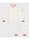 PETIT BATEAU パジャマ プチバトー インナー・ルームウェア パジャマ【送料無料】