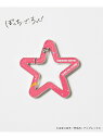 CONVERSE TOKYO アニメ【ぼっち・ざ・ろっく!】STAR★ CARABINER コンバーストウキョウ ファッション雑貨 チャーム・キーチェーン レッド ピンク ブルー イエロー