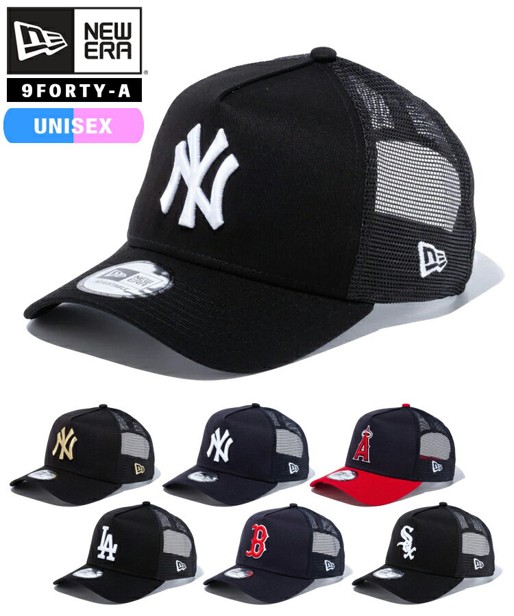 ニューエラ キャップ NEW ERA CAP 9FORTY A-FRAME TRUCKER MLB メンズ レディース メッシュ 帽子 ヤンキース ドジャース 大きいサイズ 深め おしゃれ 人気 春 夏 ニューエラー 正規 ユニセックス 男女兼用 ストリート NY LA スナップバック メッシュキャップ 送料無料