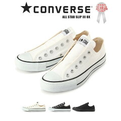 https://thumbnail.image.rakuten.co.jp/@0_mall/stylise/cabinet/converse/slip3/cons-as-slip3-ox.jpg