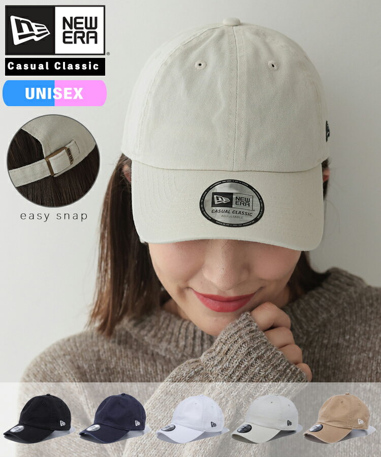 ニューエラ キャップ カジュアルクラシック NEW ERA CAP Casual Classic ローキャップ メンズ レディース 帽子 無地 シンプル ベーシック 黒 白 ベージュ カーキ 綿 コットン ブランド 深め 人気 春 夏 秋 冬 オールシーズン 大きい 小さい サイズ 調整 定番 送料無料のサムネイル