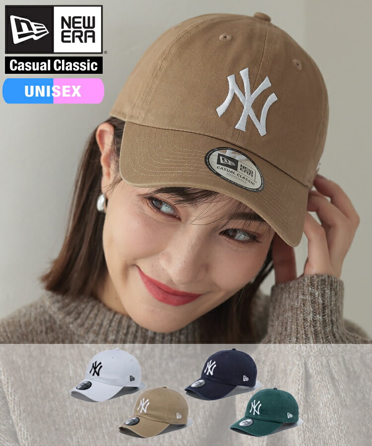 ブランドキャップ（メンズ） ニューエラ キャップ NEW ERA CAP casual classic カジュアルクラシック ローキャップ メンズ レディース 帽子 NY LA MLB ニューヨーク ヤンキース ドジャース ブラック ホワイト ベージュ カーキ 人気 春 夏 秋 冬 オールシーズン 大きい 小さい サイズ 調整 送料無料