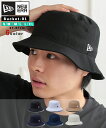 ニューエラ ハット バケットハット NEW ERA HAT Bucket-01 バケハ メンズ レディース 帽子 無地 シンプル 黒 白 ベージュ ブランド 深...
