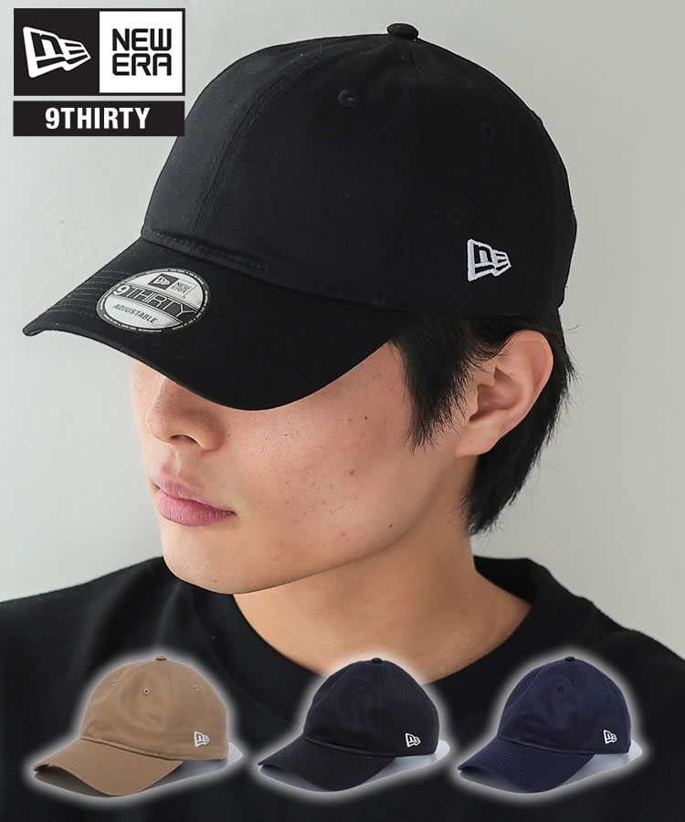 ニューエラ キャップ NEW ERA CAP 9THIRTY ローキャップ メンズ レディース 帽子 無地 シンプル ベーシック 黒 ベージュ 綿 ブランド 深め おしゃれ 人気 春 夏 秋 冬 オールシーズン 大きい 小さい サイズ 調整 正規品 ユニセックス 送料無料のサムネイル