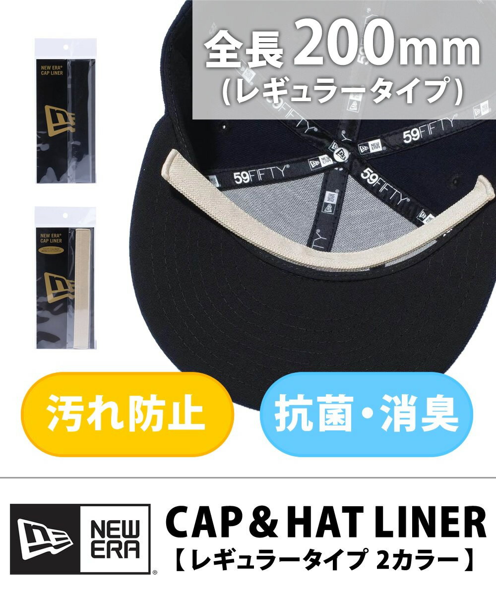 ֥˥塼 NEW ERA å ͽ  ý  CAPHAT LINER åסϥåȥ饤ʡ եǡ  к NEWERA ˥塼顼 ˹ҥ åץ к եǱ  ý 20cm ʡפ򸫤