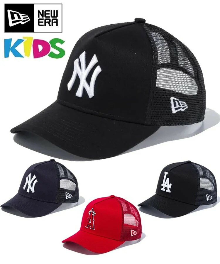 NEW ERA ニューエラ キッズ キャップ Kid 039 s Youth 9FORTY A-Frame 4カラー 定番 ヤンキース ドジャース エンゼルス 13565793 メッシュキャップ 帽子 刺繍 ベースボールキャップ サイズ調整