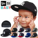 ベビーサイズ NEW ERA ニューエラ キャップ サイズ調整可能 赤ちゃん キッズ My 1st 9FIFTY お祝い ギフト ヤンキース ドジャース ブラック ネイビー カモ ヤンキース お祝い ギフト NEWERA