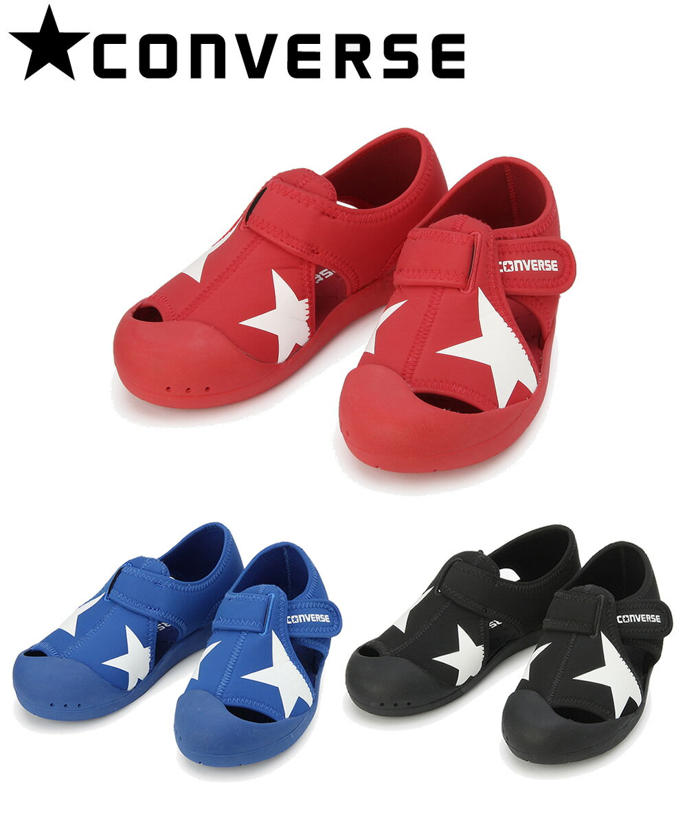 コンバース キッズ CVスター サンダル CONVERSEKID’S CVSTAR SANDAL スポサン ビーチサンダル シューズ｜国内正規品 靴 マジックテープ ベルクロ ブラック レッド ブルー 軽量 男の子 女の子 ユニセックス トドラー ガールズ ボーイズ