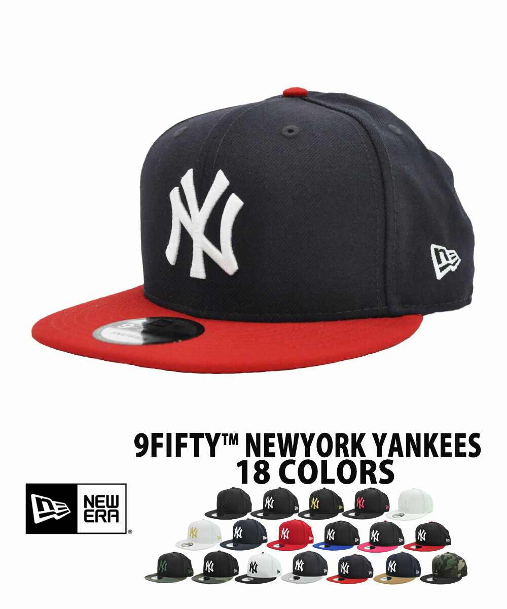 NEW ERA ニューエラ キャップ スナップバック 9FIFTY MLB ヤンキース 帽子 メンズ レディース サイズ調整 メンズキャップ 野球帽 ベースボールキャップ NEWERAのサムネイル