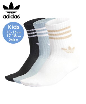 アディダス adidas クルーソックス 3足組 キッズ ベビー 靴下 くつ下 3P 15-16cm 17-18cm ロゴ HL9337 ミッドカットクルー ハイソックス 女の子 男の子 ジュニア｜国内正規品 2022SS コットン ブラック ホワイト グリーン ボーイズ ガールズ