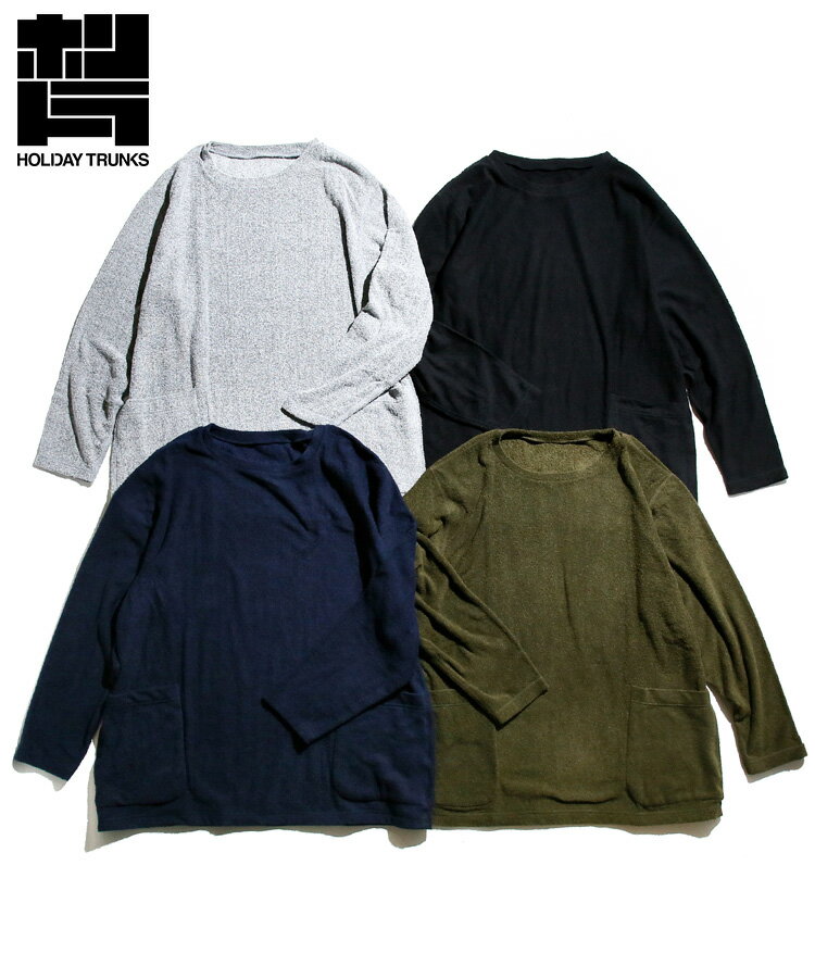 HOLIDAY TRUNKS ホリデイ トランクス ルームウェア HOLIDAY TRUNKS homebody Long sleeve TEE ホリトラ パイル メンズ レディース ユニセックス リラックスウェア ギフト プレゼント 送料無料