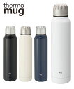 サーモマグ アンブレラボトル 300ml スリム 水筒 軽量 魔法びん 保温 保冷 コンパクト スマート 真空二重 ステンレスボトル UMBRELLA BOTT...