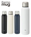 ■商品名 THERMO MUG UMBRELLA BOTTLE [UB15-30] ■品番 UB15-30 ■容量 300ml ■重量 230g ■サイズ 直径 約55mm、高さ 約230mm ■カラー ホワイト、ブラック、アイボリー、ダークネイビー ■素材 本体内側：18-8ステンレス 本体外側：18-8ステンレス パッキン：シリコーンゴム フタ：ポリプロピレン、ステンレス ※真空2重構造 ■商品説明 「折り畳み傘のようなスリムステンレスボトル」 折り畳み傘をイメージしたシンプルデザインの真空断熱2重構造「アンブレラボトル」。 荷物が多くてスペースが少ないバッグの中にもサッと収納できるので、持ち運びにも最適です。 開閉しやすいキャップサイズは女性にも優しいデザイン。 飲み口が狭く設計されているのでカップにも注ぎやすくなっています。 ■注意事項 ・乳幼児のいたずらに注意してください。 ・火気に近づけないでください。 ・本体は水中に放置しないでください。 ・本体は食器洗浄機・食器乾燥機を使用しないでください。 ・撮影場所やイメージにより実際の商品と色味が若干異なる場合がございます。商品のお色味はカラーバリエーション画像をご参照ください。