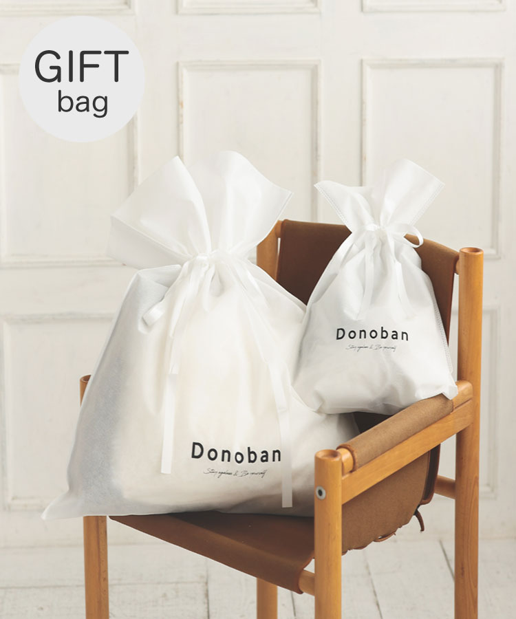 オリジナル ギフトバッグ Donoban プレゼント ギフト ラッピング リボン 誕生日 出産祝い お祝い プレゼント 母の日 父の日 敬老に日 お正月 クリス...