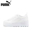 プーマ PUMA シューズ スニーカー ウィメンズ メイズ ウェッジ スニーカー 386273 レディース スニーカー サンダル 厚底 軽量 プラットフォーム ローカット｜正規品 2024 新作 靴 ハイテク ウイメンズ スポーツ ホワイト