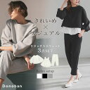 セットアップ レディース スウェット ボンディング ダンボール トップス ボトムス パンツ ペプラム フレア トラウザーパンツ ボリューム タンク Donoba...