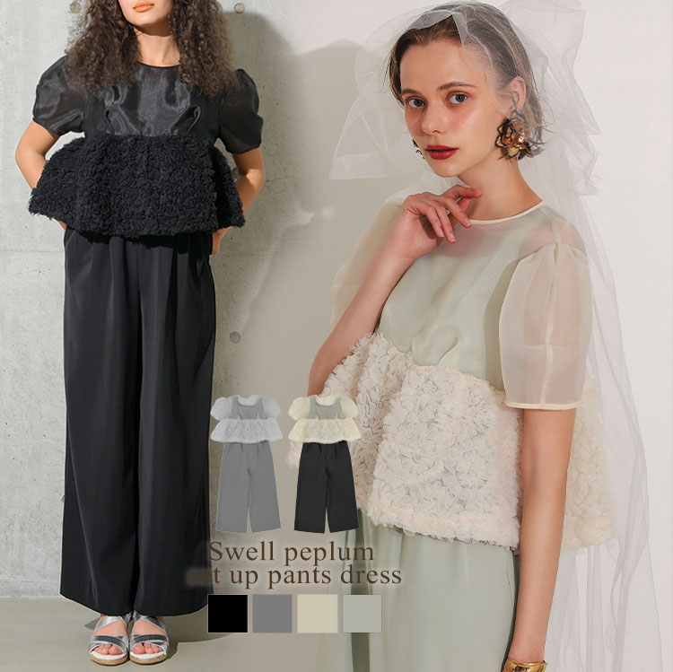レディース ワンピース ドレス ANDRESD アンドレスド swell peplum set up pants dress スウェル ペプラム セットアップ シアー オールインワン Donoban|セレモニー オケージョン パーティー フォーマル 結婚式 二次会 ドノバン