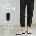 ラッシュガード パンツ レディース ロングパンツ 水陸両用 海 プール 水着 UV加工 フィットネス スリット ショート丈 ロング丈 ラッシュパンツ レギンス Donoban 春 夏 人気 シンプル ポケット付き 薄手 吸水速乾 ドノバン