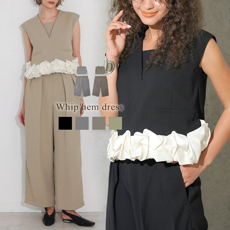 レディース ワンピース セットアップ ドレス whip hem set up ANDRESD アンドレスド ホイップ ヘム ノースリーブ トップス パンツ ワイドパンツ フリル Donoban|セレモニー オケージョン パーティー フォーマル 結婚式 二次会 普段使い ドノバン