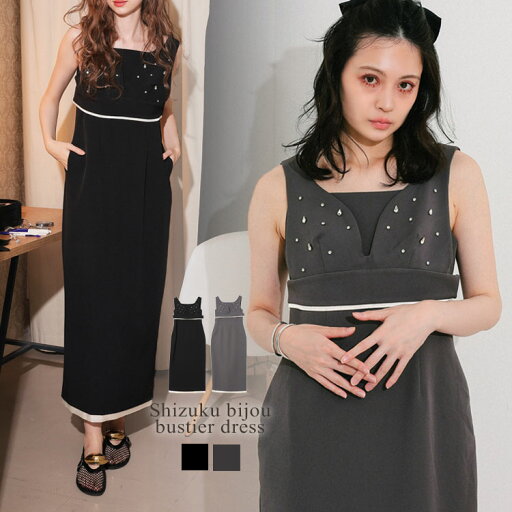 レディース ワンピース ドレス shizuku bijou bustier dress ANDRESD アンドレスド ビジュー ビスチェ ロングワンピース ジャンスカ ノースリーブ スクエアネック セット Donoban|セレモニー オケージョン パーティー フォーマル 結婚式 二次会 普段使い ドノバン レディース ワンピース ドレス shizuku bijou bustier dress ANDRESD アンドレスド ビジュー ビスチェ ロングワンピース ジャンスカ ノースリーブ スクエアネック セット Donoban|セレモニー オケージョン パーティー フォーマル 結婚式 二次会 普段使い ドノバン