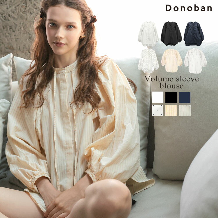 トップス ブラウス レディース シャツ 長袖 リボン ボリューム袖 ドット 柄 ぽわん袖 オフィス ボリュームスリーブ フォーマル オケージョン 七五三 Donoban｜韓国ファッション 秋服 大人 入園式 卒業式 体型カバー ゆったり ドノバンのサムネイル
