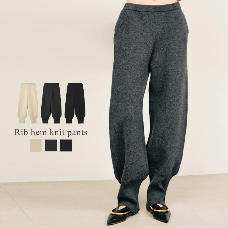 レディース ボトムス パンツ リブ ヘム ニットパンツ カーブパンツ ウエストゴム 無地 ストレッチ セットアップ null. ヌル Donoban 秋服 冬服 体型カバー ゆったり ドノバン