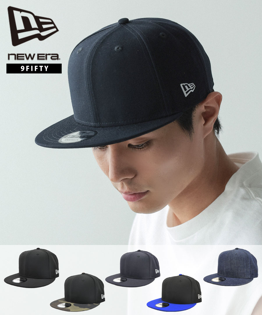 【10%OFFクーポン対象商品】NEW ERA ニューエラ キャップ NEW ERA 9FIFTY ベーシック 5カラー メンズ 帽子 ロゴ 刺繍 ブラック ネイビー デニム カモ ブルー 無地 NEWERA