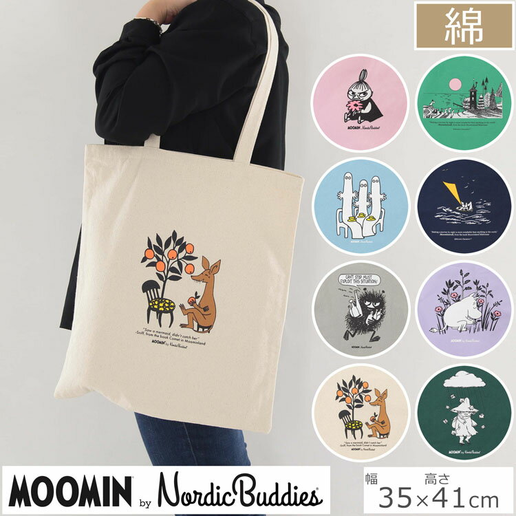 トートバッグ ムーミン 35×41cm | moomin ム