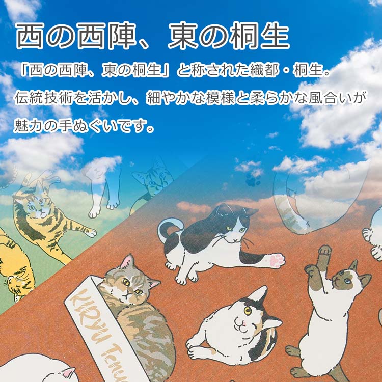 手ぬぐい 手ぬぐい猫 もふもふキャット にゃんこの生活 35×90cm 手ぬぐい 手拭 てぬぐい 日本 日本製 プレゼント ギフト お土産 土産 綿 stylish-interior-10004373 インテリアスペース ナルミ サンプル画像2