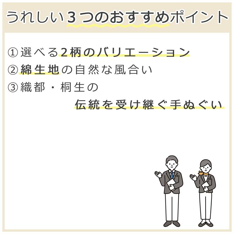手ぬぐい 手ぬぐい猫 もふもふキャット にゃんこの生活 35×90cm 手ぬぐい 手拭 てぬぐい 日本 日本製 プレゼント ギフト お土産 土産 綿 stylish-interior-10004373 インテリアスペース ナルミ サンプル画像3