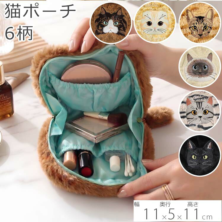 楽天市場】猫 リップケースの通販