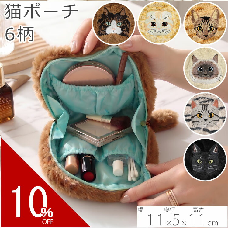 楽天市場】猫 リップケースの通販