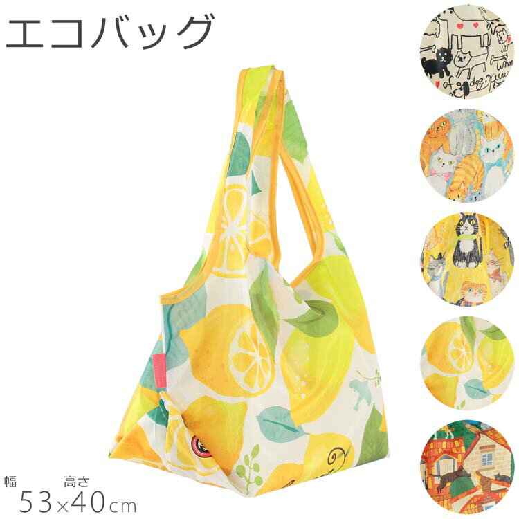 ショッピングバッグ エコバッグ モノトーンドッグ　ねこちゃんねこちゃん 猫が整列したら LEMON レモン 屋根の上の猫たち