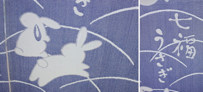 防炎 のれん おしゃれ 防炎七福うさぎ 85×150cm 暖簾 ノレン norenn 間仕切り テレワーク 目隠し お洒落 ロング かわいい 可愛い おすすめ 防炎 防炎ラベル 防炎ネーム うさぎ 兎 ウサギ ワンルーム リビング 一人暮らし ダイニング 新生活 和風 日本 日本製 フリーカット 人気・おすすめ｜使いやすい・旅行におすすめ 品質保証 全国発送 正規品・日本国内発送・安心保証付き