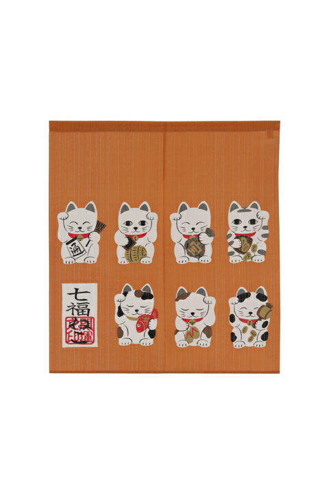 のれん おしゃれ 七福ねこ 85×90cm ゴールド 暖簾 ノレン norenn 間仕切り テレワーク 目隠し お洒落 ロング ロング丈 日除け かわいい 可愛い おすすめ ねこ 猫 招き猫 ワンルーム リビング 一人暮らし ダイニング 新生活 子供部屋 賃貸 和風 日本 日本製 フリーカット