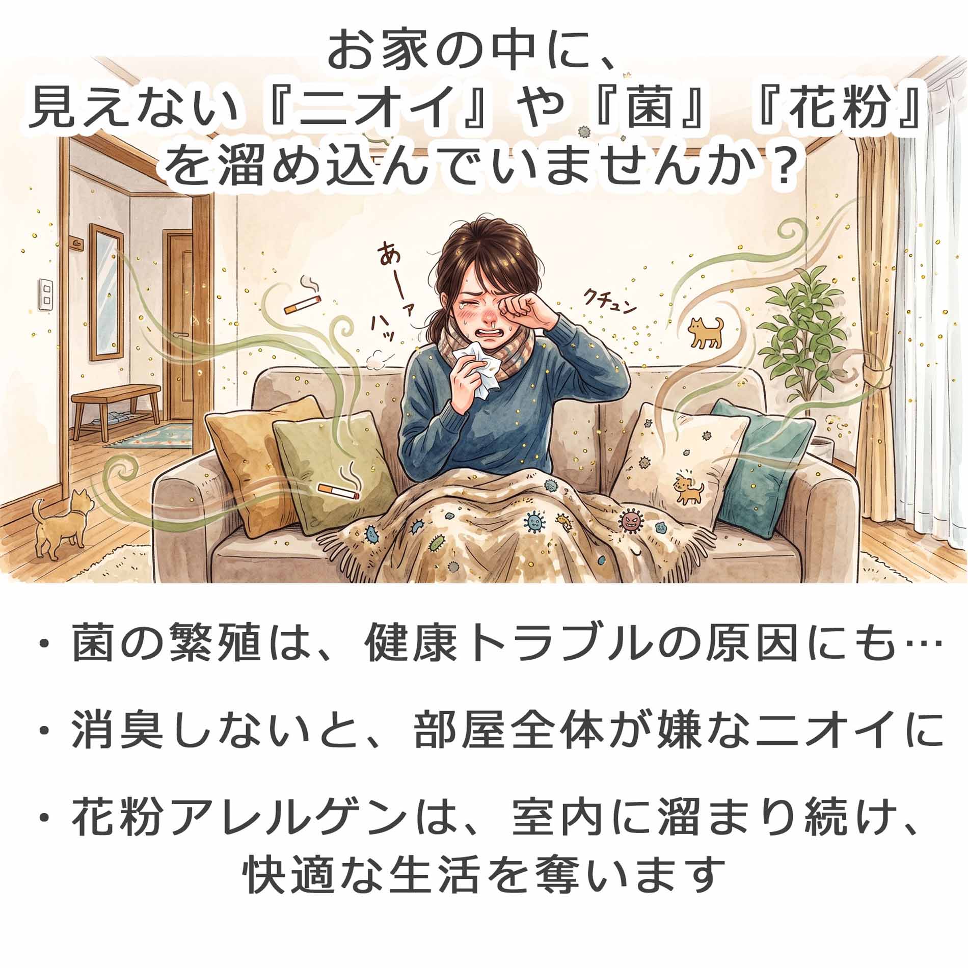 間仕切り アコーディオンカーテン 空気清浄 100×180cm 100×250cm | アコーディオン...
