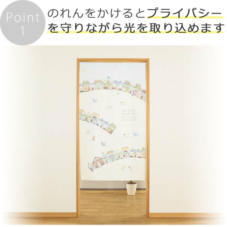 �Τ�� �ˤ�󤳥�����ǭ 85��150cm ���� �Υ�� norenn ���� �ֻ��ڤ� �ƥ��� ���� ���Ÿ��� �ܱ��� ��ޯ�� ������� �̲� �̲��� �̲��� ���� ���󥰾� �����꡼�� ���� ������ ���襤�� �İ��� �������� ���ڻ�