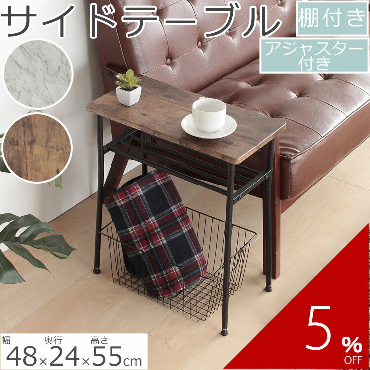 楽天市場】サイドテーブル レトロの通販