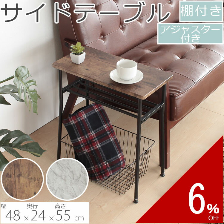 楽天市場】サイドテーブル レトロの通販