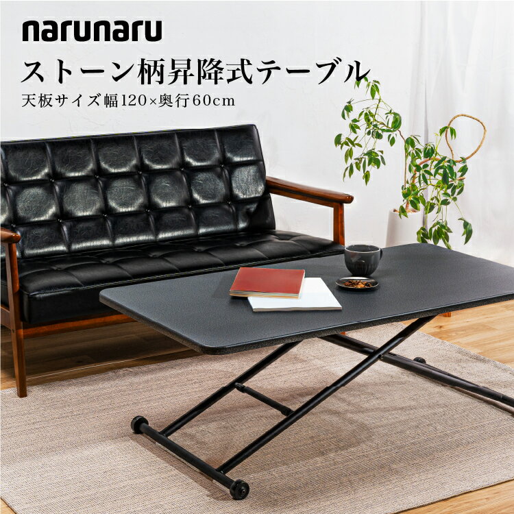 楽天市場】大理石 昇降 テーブル（テイスト（インテリア）モダン