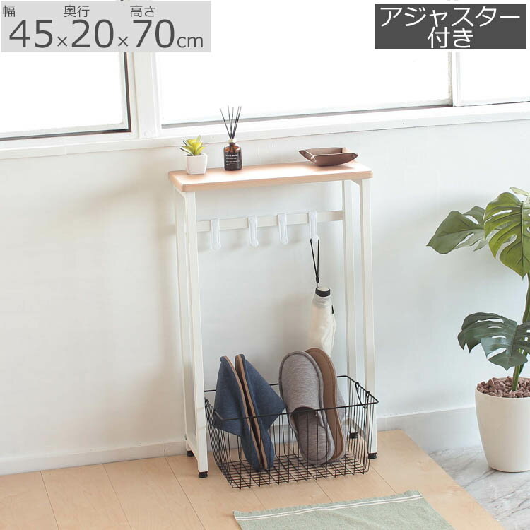 楽天市場】ミニ コンソールテーブルの通販
