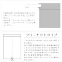 のれん 七福ねこ 85×150cm ゴールド 暖簾 ノレン norenn 間仕切り テレワーク 目隠し お洒落 おしゃれ ロング ロング丈 日除け かわいい 可...