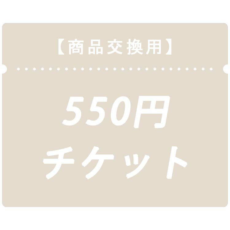 ヒモスクリーン85×150cm交換用Webチケ